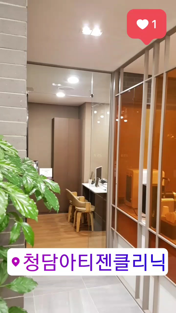 Cheongdam Artigen Clinic — clinic photo 3