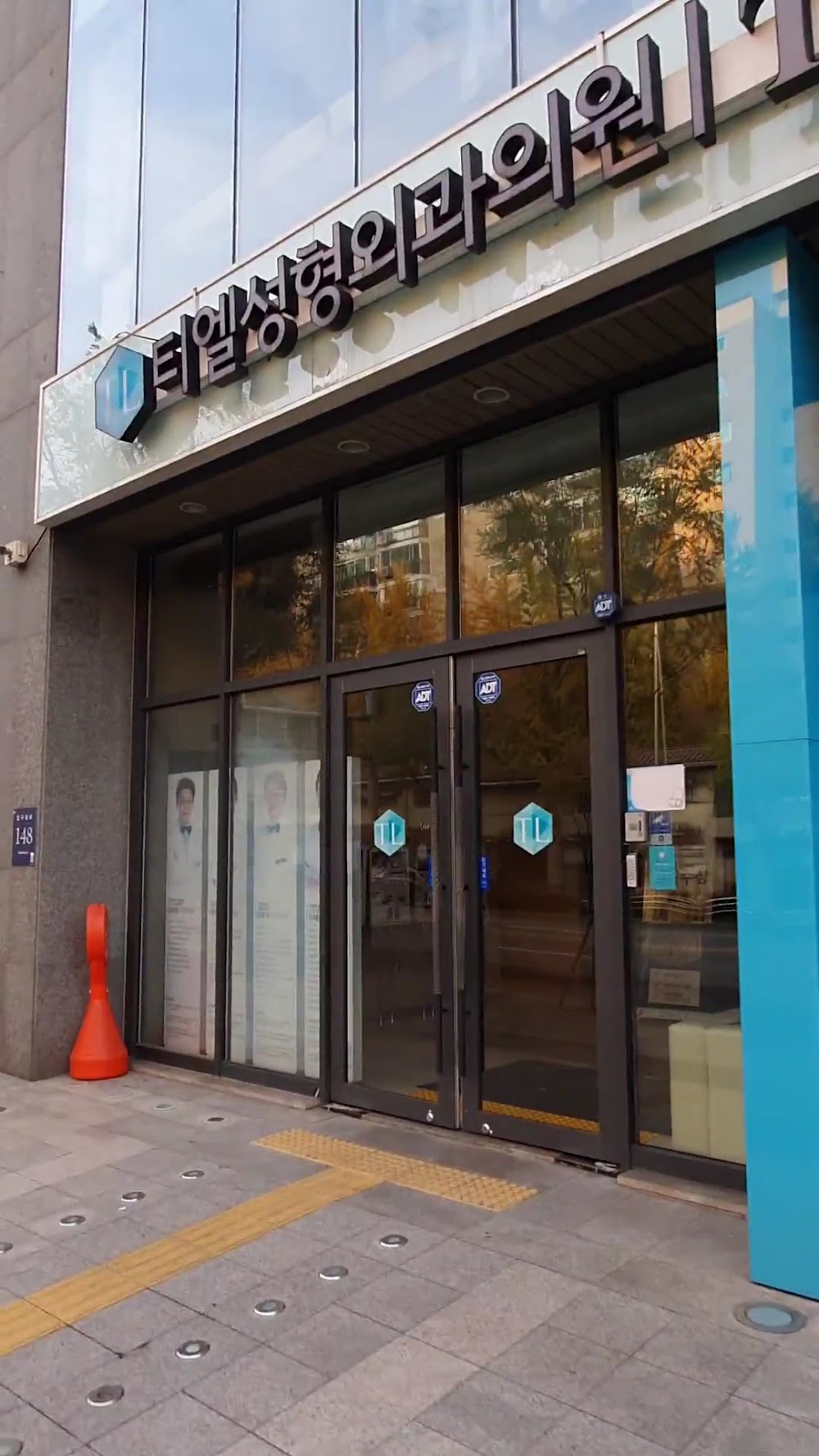 TL PLASTIC SURGERY KOREA — clinic photo 2