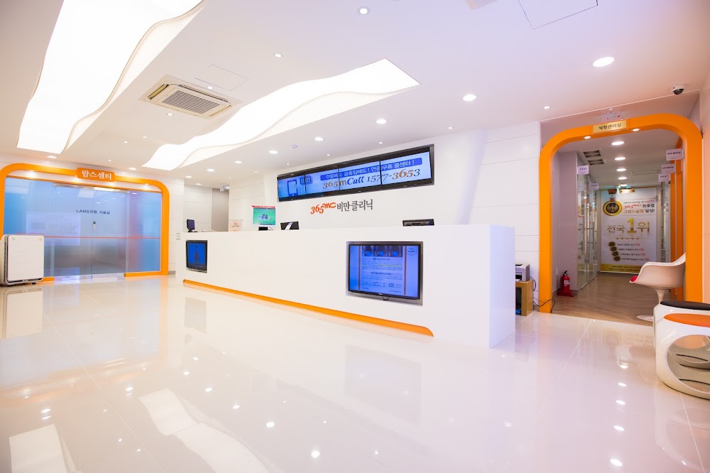 365mc Cheonho Clinic — clinic photo 2