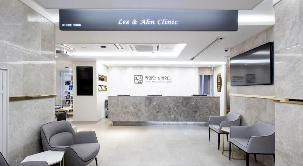 Lian An Plastic Surgery & Dermatology — clinic photo 2