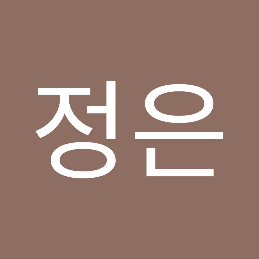 Seomse-i Clinic — clinic photo 3