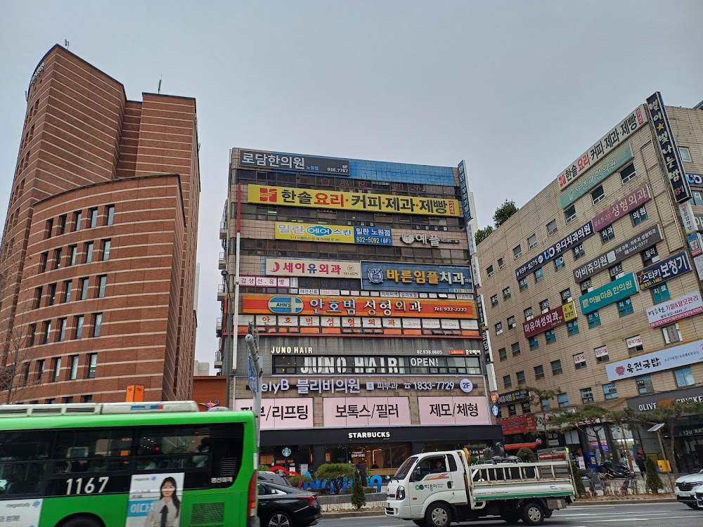 Anho Beom Anse Plastic Surgery — clinic photo 2