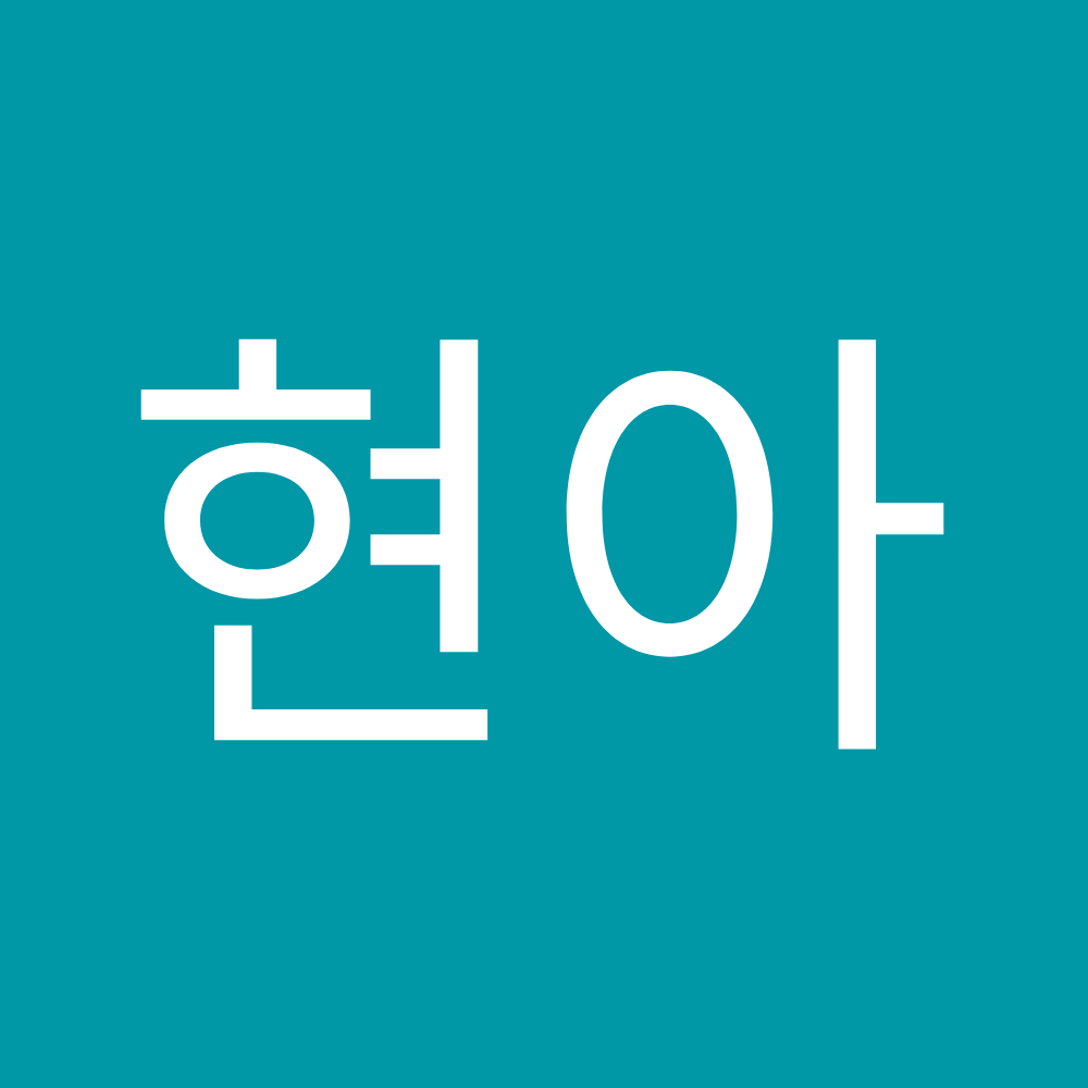 Anho Beom Anse Plastic Surgery — clinic photo 3