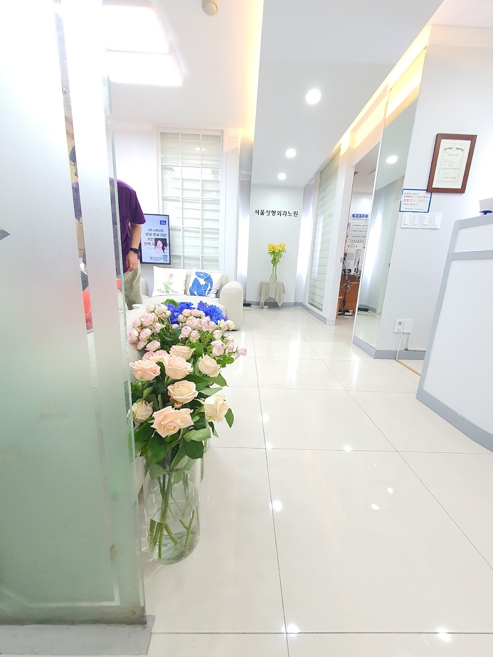 Seoul Plastic Surgery Clinic — clinic photo 3