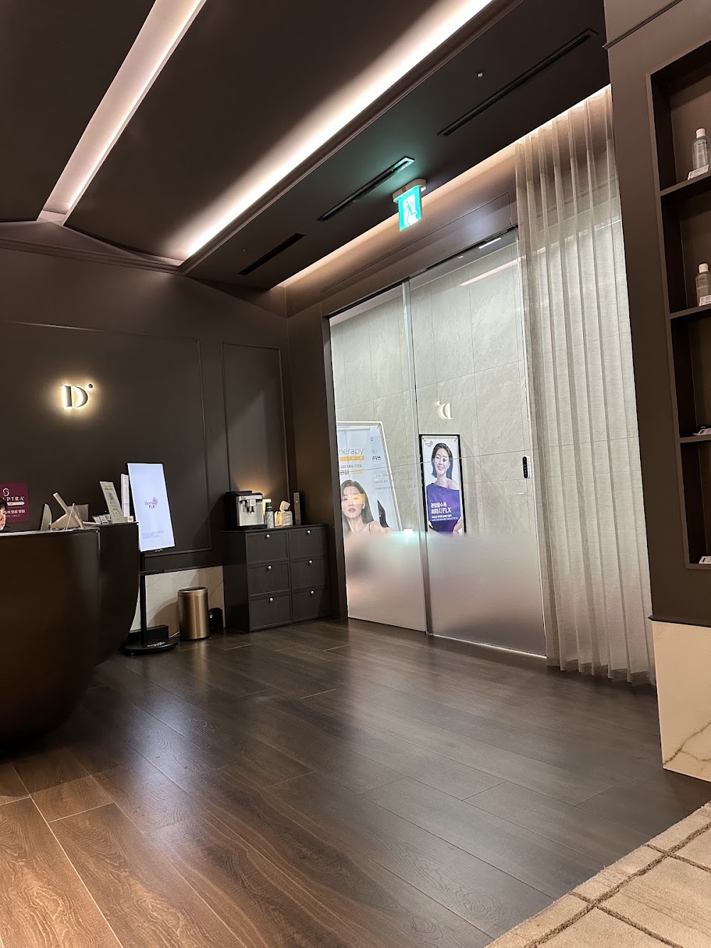 닥터스피부과의원 동대문 Doctors Dongdaemun Dermatology 东大门Doctors皮肤科 — clinic photo 3