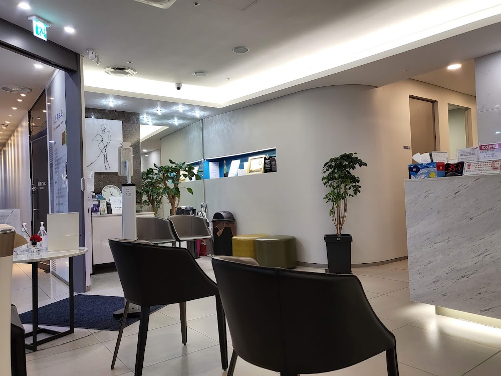 Duo dermatology clinic clinic