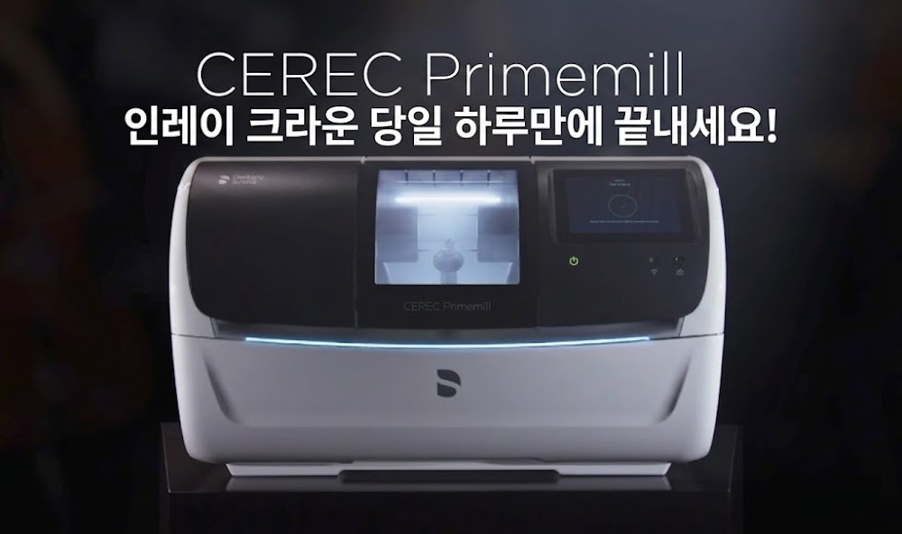 성모치과의원(Seongmo dental clinic) clinic