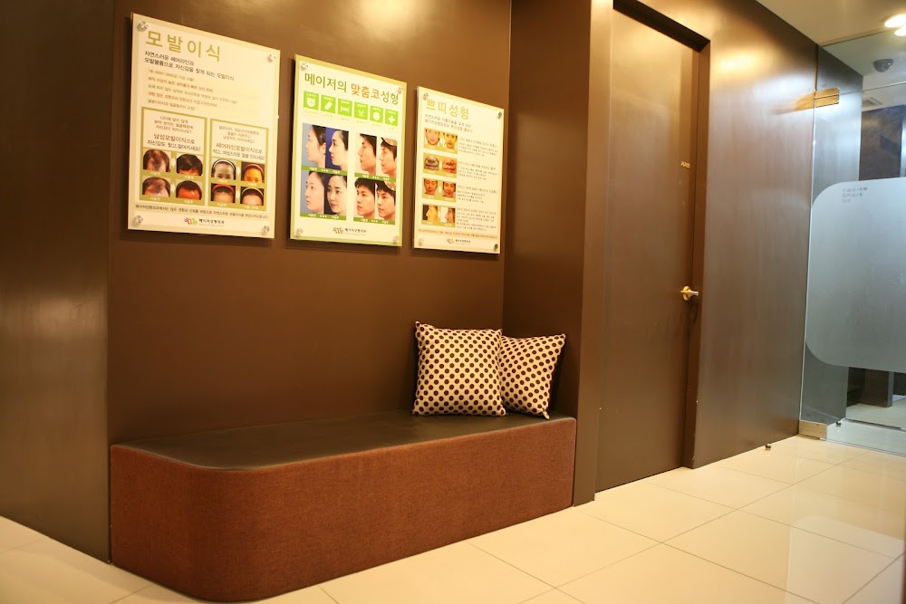 Major Plastic Surgery clinic