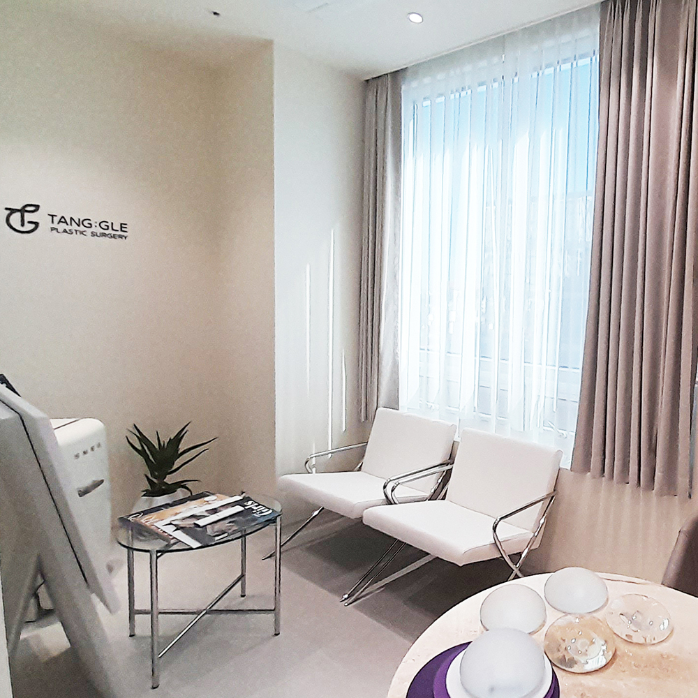 Tangle Plastic Surgery Clinic — clinic photo 2