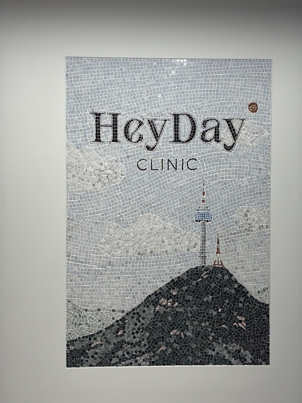헤이데이의원 명동 | HEYDAY CLINIC Myeongdong | Heyday医院 明洞 | ヘイデイクリニック明洞店 — clinic photo 3