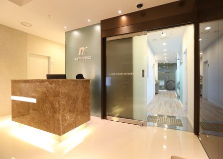 DH Plastic Surgery — clinic photo 3