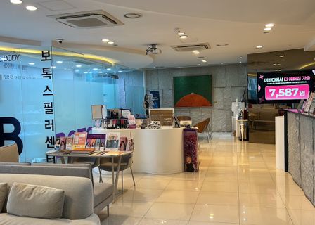 The Body Plastic Surgery — clinic photo 2