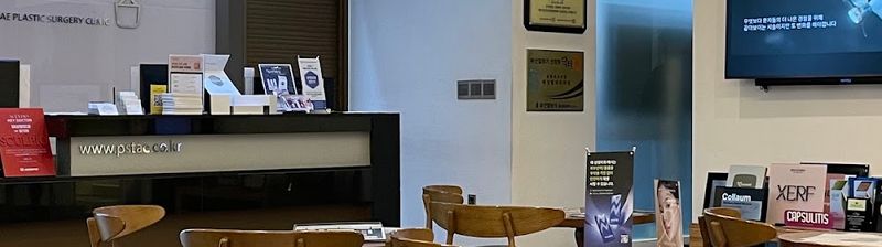 Taesung Plastic Surgery Clinic clinic
