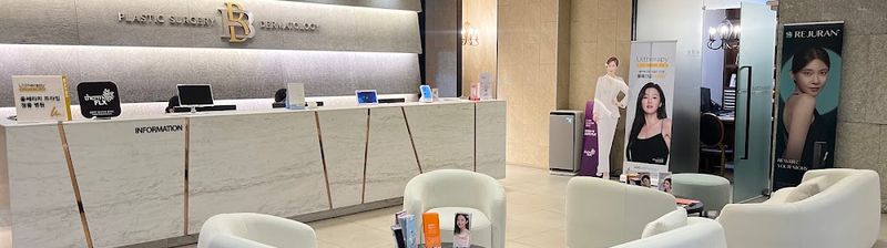 Centum Bibi Clinic clinic