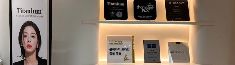 Busan Centum Vands Clinic clinic