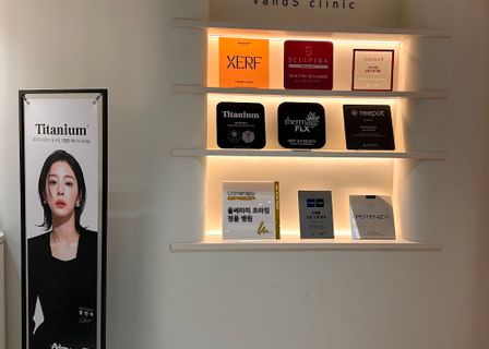 Busan Centum Vands Clinic — clinic photo 1