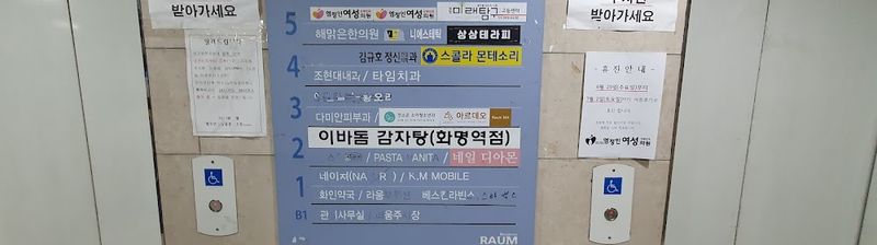 Damian Dermatology Clinic clinic