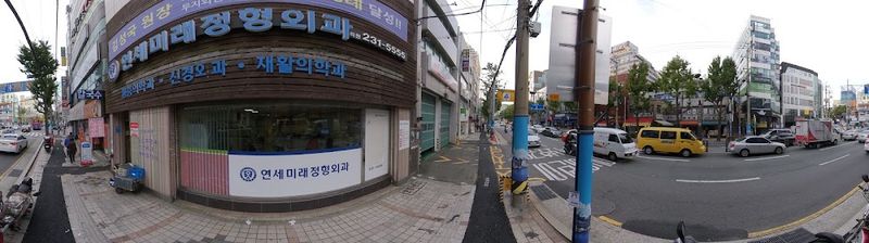Yonsei Mira Orthopedic Clinic clinic