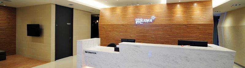 Malgeun Dermatology Clinic clinic