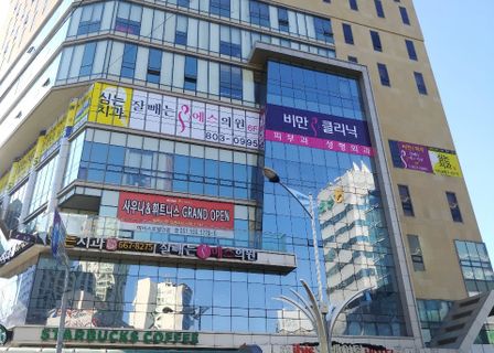 Jal Bbaeneun ES Clinic — clinic photo 2