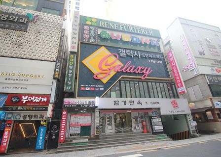 Galaxy Aesthetic Plastic Surgery Clinic — clinic photo 1