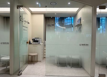 Vands Clinic Busan — clinic photo 2