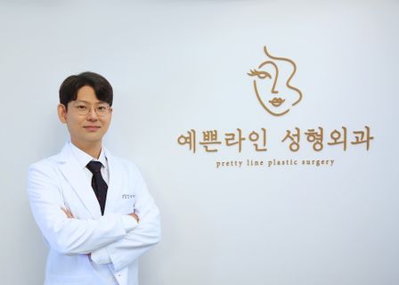 Pretty Line Plastic Surgery — clinic photo 1