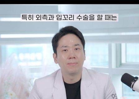 IKNOWU Plastic Surgery — clinic photo 3