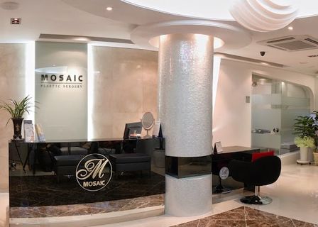 Mosaic Plastic Surgery Clinic — clinic photo 2