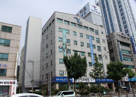 Gwangalli Zamo Hospital — clinic photo 1