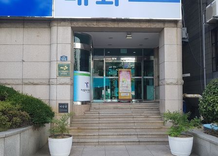 Gwangalli Zamo Hospital — clinic photo 2