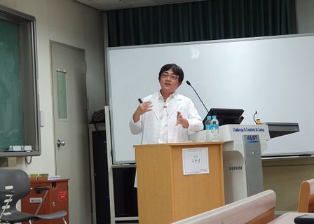 KAIST Dentistry — clinic photo 1