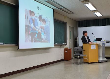 KAIST Dentistry — clinic photo 3