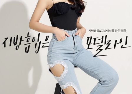 모델라인의원 강남점 • Modelline Clinic Liposuction — clinic photo 1