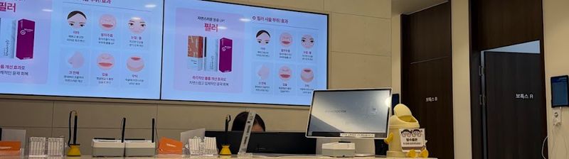 Maypure Clinic Gasan Digital Branch clinic