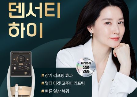 Maypure Clinic Gasan Digital Branch — clinic photo 3