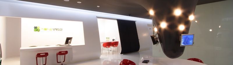 Areumdawoon Plastic Surgery clinic