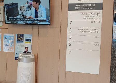 Bon Western Hospital — clinic photo 2