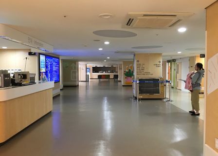 Yonsei University Severance Chidren's Hospital — clinic photo 2