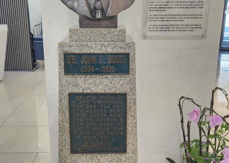 Yonsei University Dental Hospital — clinic photo 2