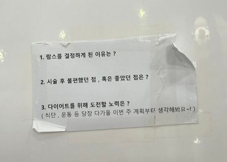 365mc Sinchon Clinic — clinic photo 3