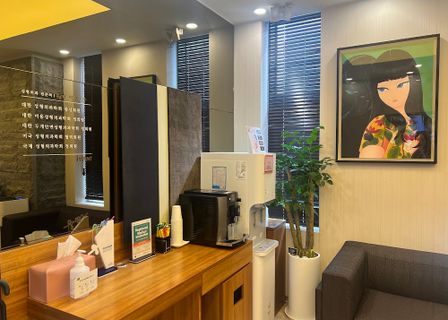 Aimi Plastic Surgery Clinic — clinic photo 2