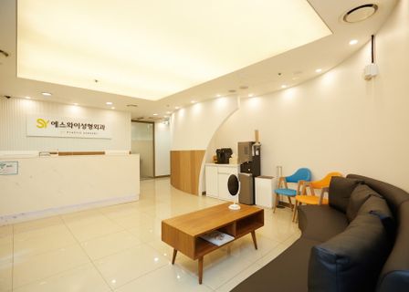 sy plastic surgery — clinic photo 1