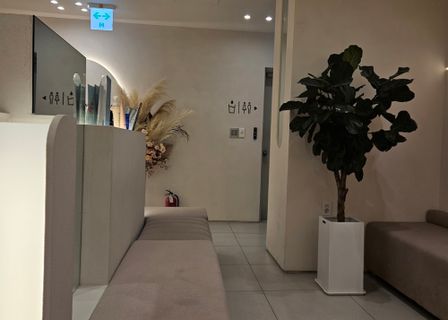 나인의원 홍대입구역 / NAIN CLINIC / ナインクリニック / 娜人皮肤科 — clinic photo 1