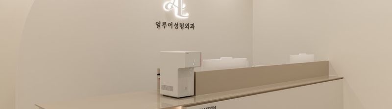 Look Plastic Surgery clinic