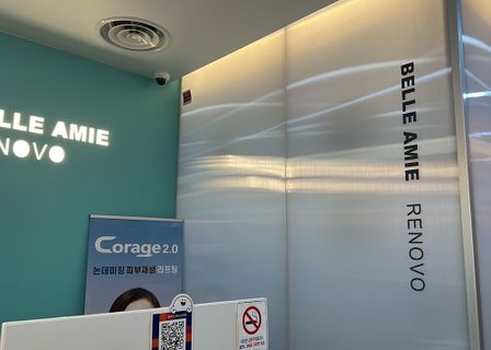 Belleamie Renovo Skin Clinic hongdae 벨아미리노보 홍대 dermatology ホンデ美容外科 韩国皮肤科 — clinic photo 2