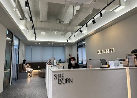S reborn Clinic — clinic photo 3