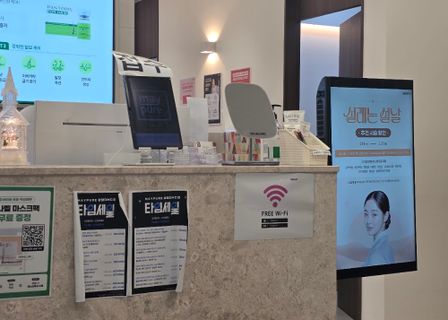 메이퓨어의원 상암DMC점 — clinic photo 1