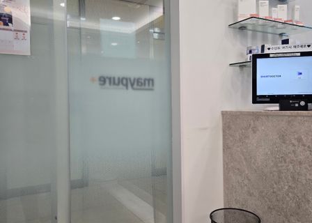 메이퓨어의원 상암DMC점 — clinic photo 3