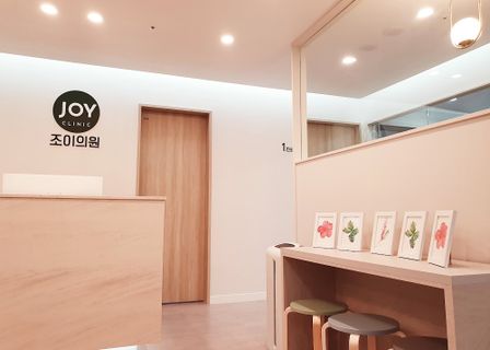 Joy Psychiatric Clinic — clinic photo 1